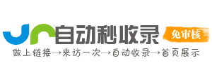 渭滨区投流吗